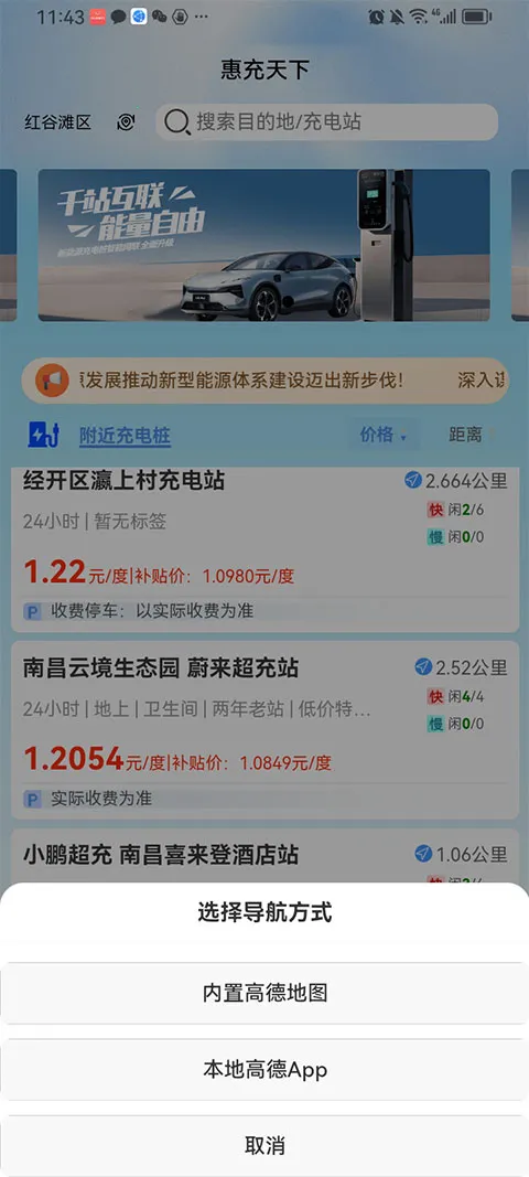 �ݳ�����2026�ٷ�����v2026.03.05.01 �ٷ������ͼ2