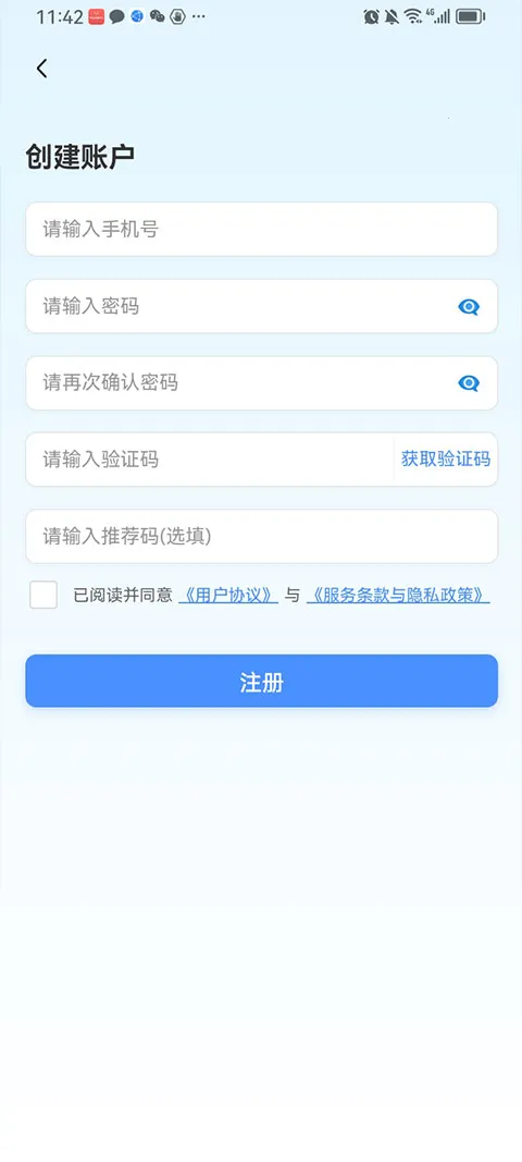 �ݳ�����2026�ٷ�����v2026.03.05.01 �ٷ������ͼ0