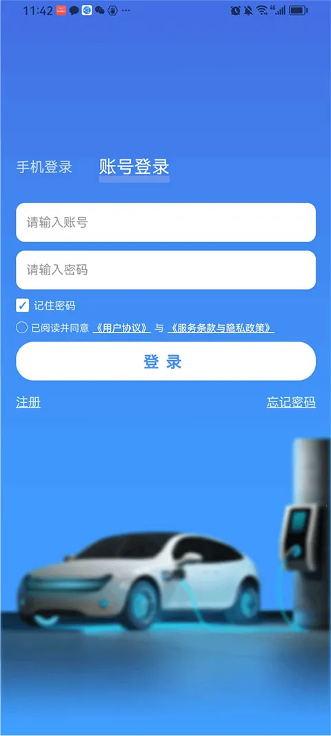 �ݳ�����2026�ٷ�����v2026.03.05.01 �ٷ������ͼ3