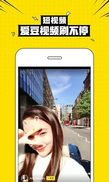 ��Ȥ�������������˰�2026�ٷ����°汾v3.3.3.3703 ��׿���ͼ1