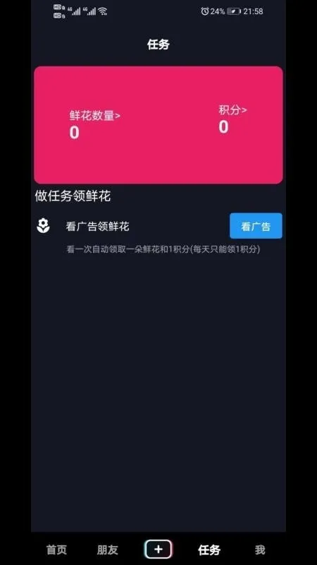 Ϧ����(����Ƶ��������)v1.0.0 ��׿���ͼ0