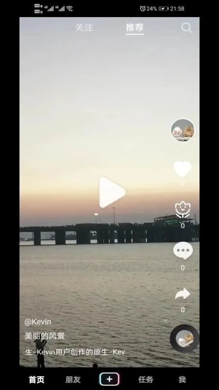 Ϧ����(����Ƶ��������)v1.0.0 ��׿���ͼ2