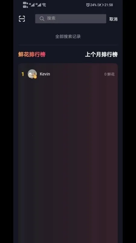 Ϧ����(����Ƶ��������)v1.0.0 ��׿���ͼ3