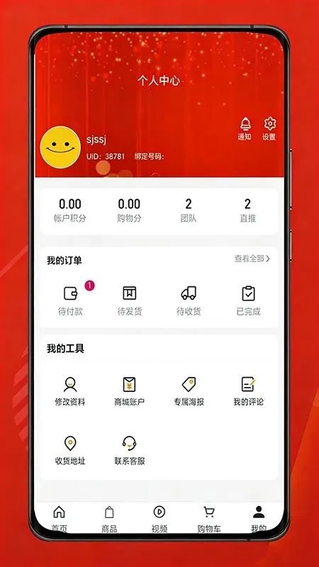 ������(������������)v1.0.4 �ֻ����ͼ3