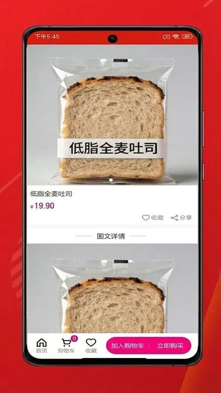 ������(������������)v1.0.4 �ֻ����ͼ0