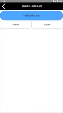 ����һ�����˽�������ֻ���v1.2 ��Ѱ��ͼ1