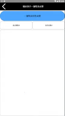 ����һ�����˽�������ֻ���