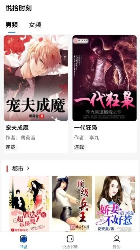 ��ʰʱ��2026�ٷ�����v1.0.0 �ֻ����ͼ0