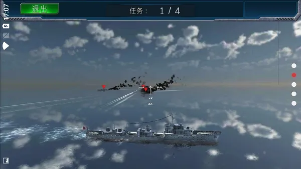 ս����ɱ�۷庣ս����(��ս��ս��Ϸ)v1.0.1 ��Ѱ��ͼ1