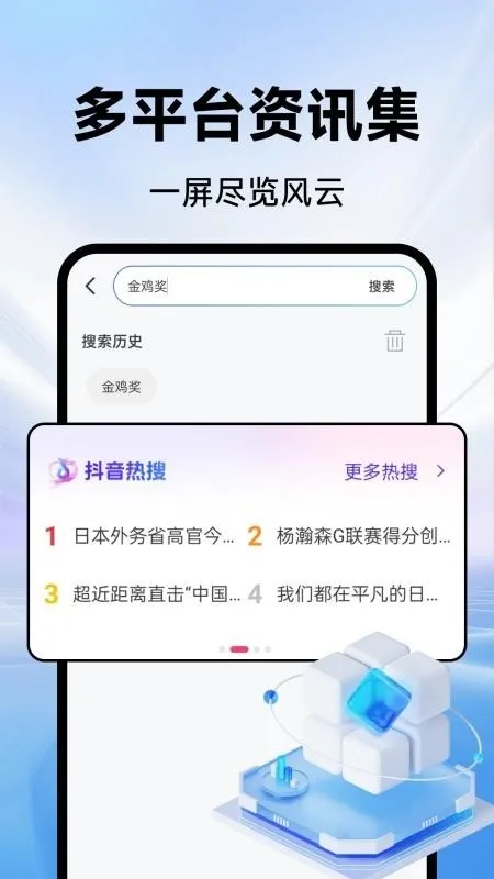 CPU�����2026�ٷ����°汾v1.0.0 ��Ѱ��ͼ3