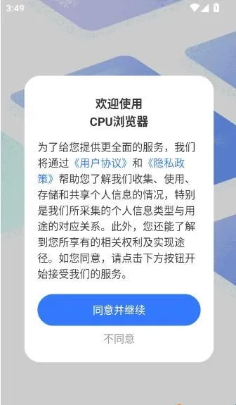 CPU�����2026�ٷ����°汾