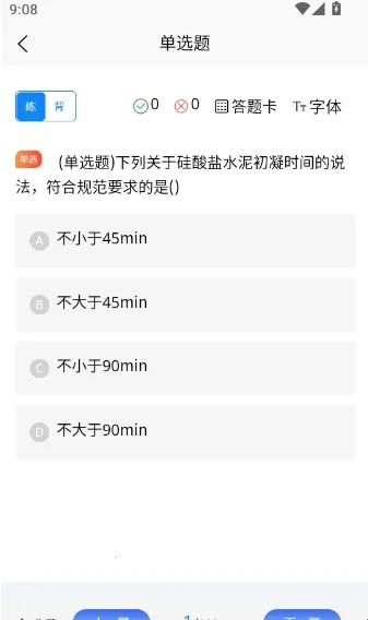 ע�Ὠ��ʦ����ѧ֪�������ֻ���