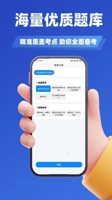 ע�Ὠ��ʦ����ѧ֪�������ֻ���v3.3 �ٷ������ͼ1