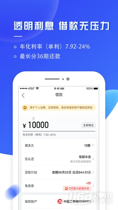 ������׿���ֻ���v5.2.36 �ٷ������ͼ3