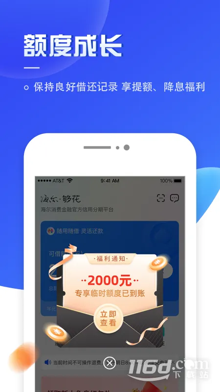 ������׿���ֻ���v5.2.36 �ٷ������ͼ0