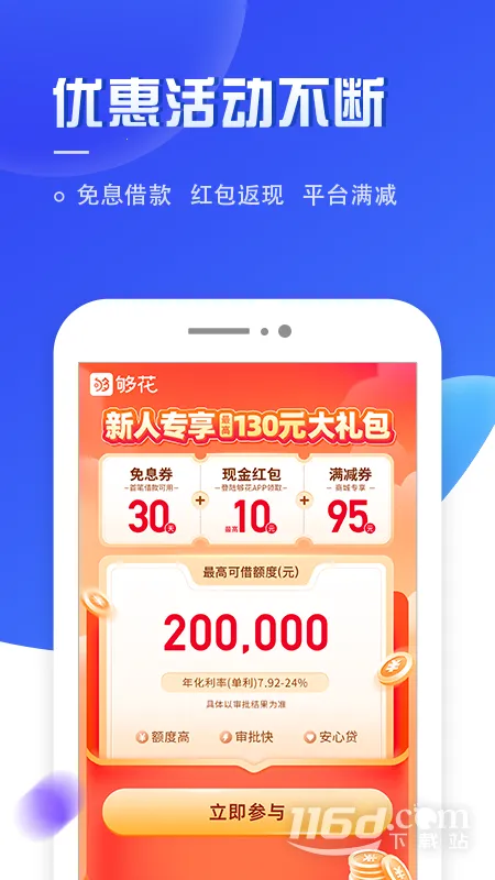 ������׿���ֻ���v5.2.36 �ٷ������ͼ1