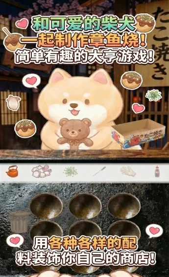 �����մ��2026�ٷ����°汾v2.1.0 �ٷ������ͼ0