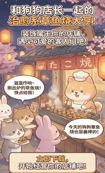 �����մ��2026�ٷ����°汾v2.1.0 �ٷ������ͼ2