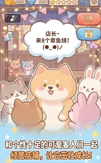 �����մ��2026�ٷ����°汾