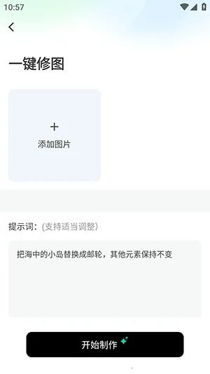 ����AI(AI������ͼ����)v1.0 �ٷ������ͼ0