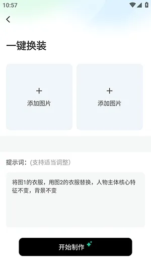 ����AI(AI������ͼ����)v1.0 �ٷ������ͼ3