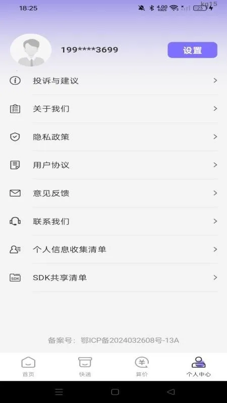 �ؼ��̳�������(�ؼ۹�������)v1.0.0 ��Ѱ��ͼ1