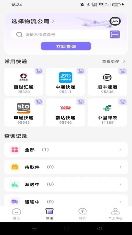 �ؼ��̳�������(�ؼ۹�������)v1.0.0 ��Ѱ��ͼ3