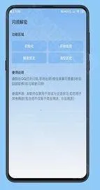 qq���ջָ�������׿���ֻ���