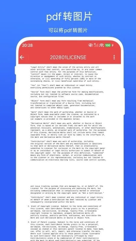 �����ļ�תPDF(�ļ���ʽת��)V1.0.2 �ٷ������ͼ2