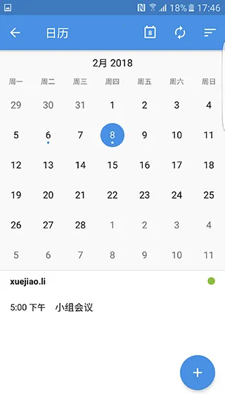 zohomail����(�ʼ�����App)v2.10.4.1 ��׿���ͼ3