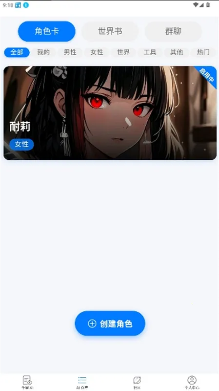 dzmmaichat����2026���ذ�װv1.8.4 ��׿���ͼ0