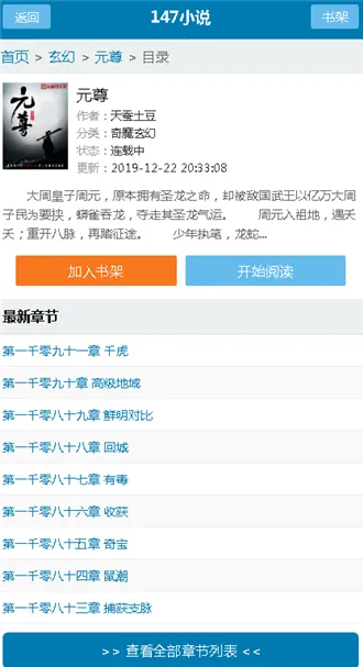 147С˵�����������ֻ���