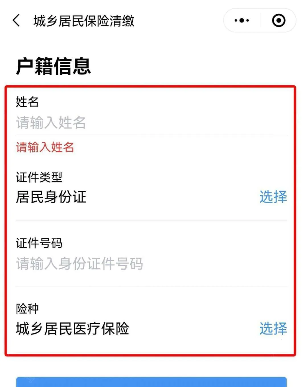 ������˰ͨ2026�ٷ����°汾