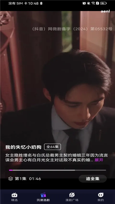 �����������(������Ƶƽ̨)v1.0.0 �ٷ������ͼ0