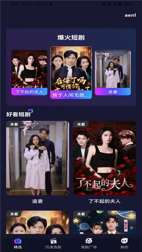 �����������(������Ƶƽ̨)v1.0.0 �ٷ������ͼ1