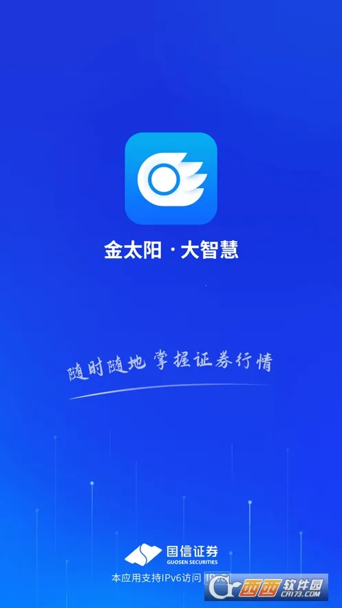 ��̫�����ǻ۰�׿���ֻ���v1.23 �ֻ����ͼ0