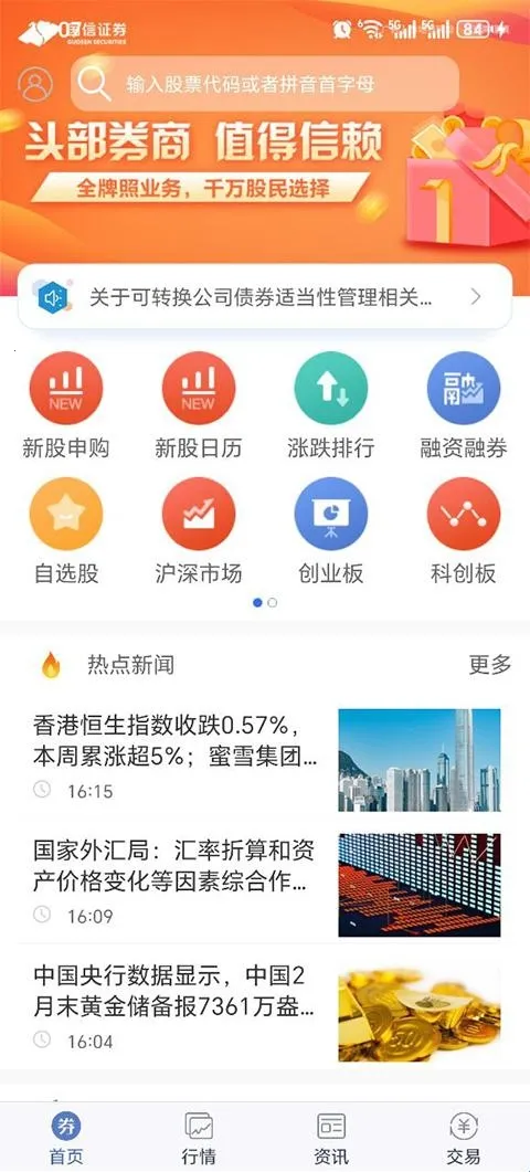 ��̫�����ǻ۰�׿���ֻ���