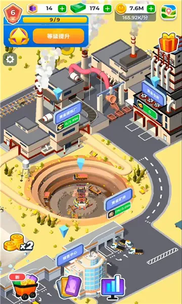 �����ϰ�(�ɿ�Ӫ��Ϸ)v0.11.4 �ٷ������ͼ4