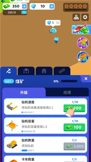 �����ϰ�(�ɿ�Ӫ��Ϸ)