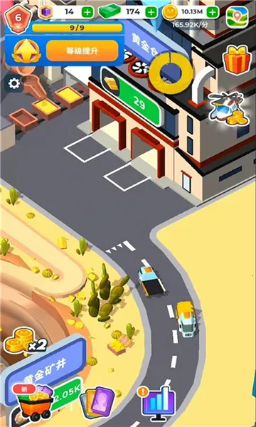 �����ϰ�(�ɿ�Ӫ��Ϸ)v0.11.4 �ٷ������ͼ1