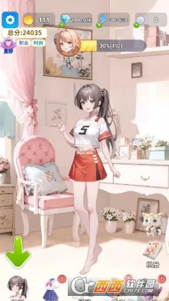 �Ϻϻ�װ��2026�ٷ�����v1.2 ��׿���ͼ0