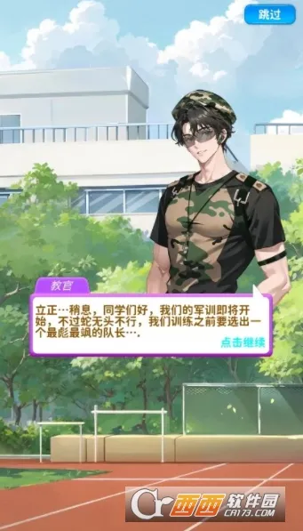 �Ϻϻ�װ��2026�ٷ�����v1.2 ��׿���ͼ1