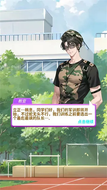 �Ϻϻ�װ��2026�ٷ�����v1.2 ��׿���ͼ3