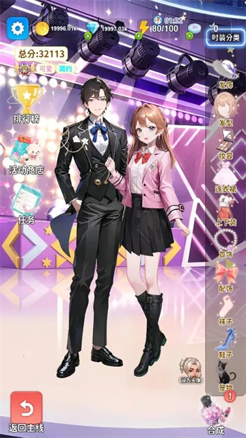 �Ϻϻ�װ��2026�ٷ�����v1.2 ��׿���ͼ4