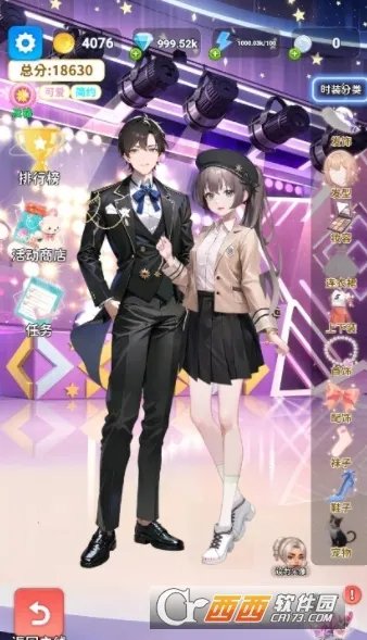 �Ϻϻ�װ��2026�ٷ�����v1.2 ��׿���ͼ2