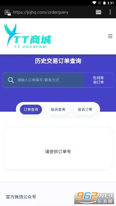 �๦�ܹ�����(��Ϸ������������)v1.50900.1 ��Ѱ��ͼ1