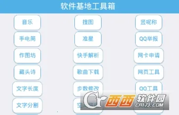 �๦�ܹ�����(��Ϸ������������)