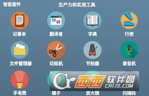 �๦�ܹ�����(��Ϸ������������)