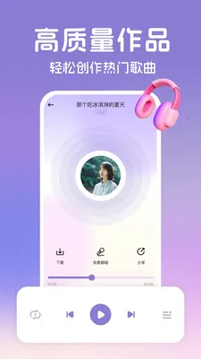 AI���������ֻ���v2.2.6 �ֻ����ͼ3