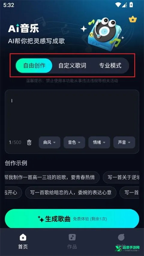 AI���������ֻ���